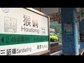 2016 08 06 4128次區間車猴硐進站