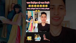 funny😃😃😃. . . | reaction | #short video #funny #youtube shorts #shorts #trending #shortsfeed #viral