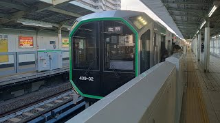 大阪メトロ中央線409−02f 生駒行き朝潮橋駅発車