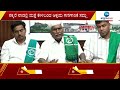 mining ಅಕ್ರಮ ಗಣಿಗಾರಿಕೆಗೆ ಅಧಿಕಾರಿಗಳೇ ನೀಡ್ತಿದ್ದಾರಾ ಸಾಥ್..