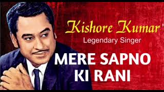 Mere Sapno Ki Rani Full Song | Aradhana | Kishore Kumar | Rajesh khanna, Sharmila Tagore | S.D B