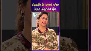 మీ పిల్లలకి రోజూ పూరి పెట్టకండి ప్లీజ్ | #upasanakonidela #healthtips #diettips #idposthealth