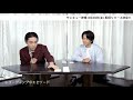 菅田将暉×中村倫也「サンキュー神様」 8 28配信リリース！トーク①