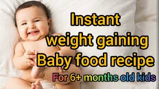 १००% एका आठवड्यात बाळाचे वजन वाढवणारा पदार्थ | Perfect Weight gaining baby food recipe| Ragi/nachan