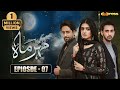 Meher Mah | Episode 07 [Eng Sub] | Affan Waheed & Hira Mani | Express TV