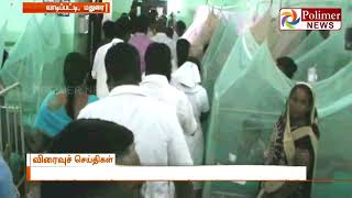 வாடிப்பட்டி அரசு மருத்துமவனையில் அமைச்சர் விஜயபாஸ்கர் ஆய்வு