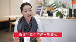 中餐品牌如何在美国发展成加盟连锁店？愿茶美国品牌总监采访！//源媒体