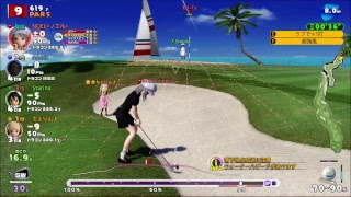 New みんなのGOLF - New Everybody's Golf... ノエルの部屋