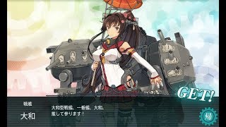 【艦これ】E-4ラスダン【2013夏イベント】