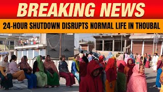 Manipur : 24-Hour Shutdown in Thoubal, Imphal | Normal Life Crippled Amid Protests | News9