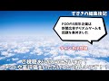 【2020年8月】iphoneアプリ・デイリー売上ランキングtop10の推移【セルラン】