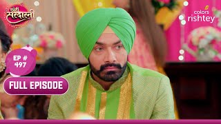 Sarabjeet ने किया सच का खुलासा! | Choti Sarrdaarni | छोटी सरदारनी | Full Episode | Ep. 497