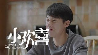 《小歡喜》精彩CUT 是方一凡飄了還是文潔提不動刀了 一模考試澆一盆冷水