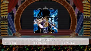 【アイ★チュウ】桜よ薫れ愛薫れ[EXPERT]【夢色キャスト】