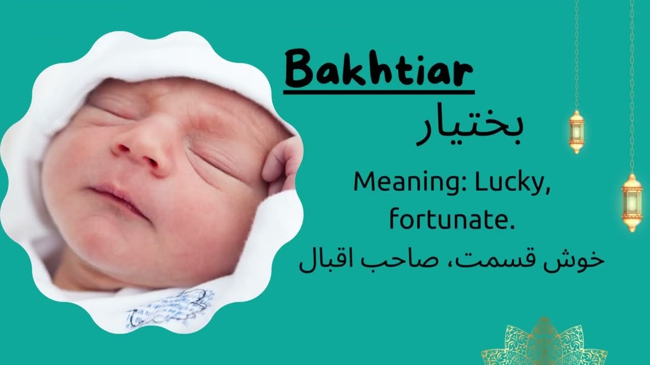 15 Muslim Islamic Baby Boy Names With Letter "B" 2022 || Latest Boy ...