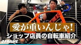 こだわりが強い【愛車紹介】究極のスーパーエアロバイクでヒルクライムTREK Madone SLR 9