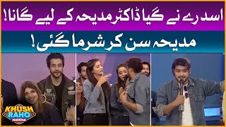 Asad Singing Song For Dr Madiha | Khush Raho Pakistan | Faysal Quraishi | BOL Entertainment