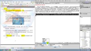 105丙級網頁：17300-104302（運動廣場連結網）-9