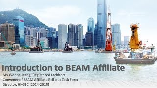 【2014.05.20】綠建通才簡介會 - 綠建通才介紹 Information Seminar on BEAM Affiliate - Intro of BEAM Affiliate