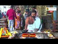 శ్రీ స్వామివారి గణపతి హోమం ganapathi homam paroksha seva on 24 04 2023 kanipakam