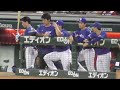 引退表明の堂上直倫さん、マツダスタジアム最終戦代打出場！温かい拍手に包まれる！2023年9月29日