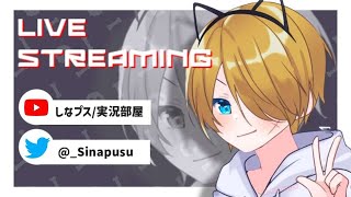 【フォートナイト】参加型配信しています興味がある人は是非遊びに来てくださいね！誰でも簡単に参加できます！ 初心者の方でも全然ok!!