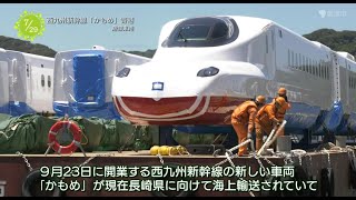 唐津市ニュース（令和4年8月1日～8月5日放送）