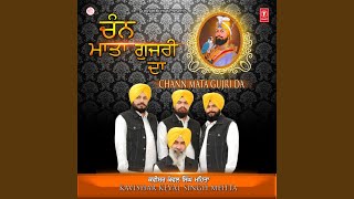 Lasaanee Shaheedi - Guru Teg Bahadur Ji