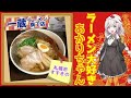 【札幌ラーメン】札幌ラーメン紹介shorts動画総集編inすすきの 【20店舗一挙紹介】