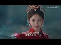 【highlight】机灵鬼无心看见李寒衣缠住怒剑仙，马上趁机逃跑！ 少年歌行 the blood of youth 李宏毅 刘学义 优酷 youku