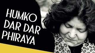 Humko Dar Dar Phiraya (HD) - Karaoke Song - Abida Parveen All time Sufi Hits