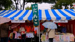 みやしろ（宮代）だより　平成29年宮代町産業祭