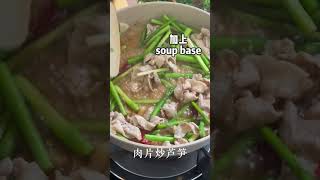 2023-07-09 肉片炒芦笋😍