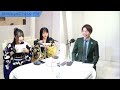 【きつね日和 松本がアイドルと話すラジオ】 2024.11.20放送分 mc 松本昌大 きつね日和 ゲスト boy meets haru