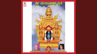 Sri Siddalingeshwara