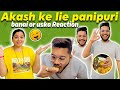 Akash k lie Panipuri banai or uska Reaction dekho 😂 #viralipatel #vlog #familyvlog