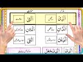 Don't Waste Time✋🏻Learn Arabic Masculine and Feminine|ArabicVocabulary | @Hafiz_Waqas_2733