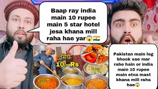 Only 10/Rs  मै 5 star Unlimited Thali In India | Pakistani Reaction