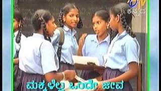 Mangala School Promo.mp4