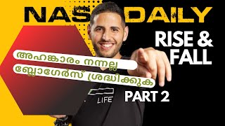 NAS Daily  ബ്ലോഗേർസ് ശ്രദ്ധിക്കുക അഹങ്കാരം നന്നല്ല  - PART 2 #nasdaily #controversy #youtube