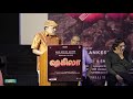 எனக்கு பின்னாடி பேசுறவங்கள பத்தி எனக்கு கவலை இல்லை shakeela emotional speech blacksheep cinemas