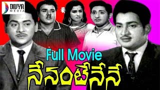 Nenante Nene Telugu Full Movie | Krishnam Raju | Krishna | Kanchana | S P Kodandapani | Divya Media