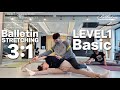 성인발레기초 바워크 & 센터 & 발레스트레칭 👌🏻 Balletin Adultballet Basic & Stretching 3:1