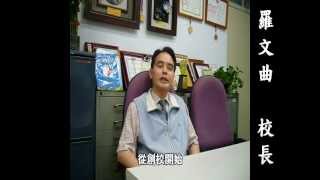 豫章工商99學年度 儀隊紀錄介紹短片 2011最後榮耀 (官方正式版)