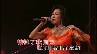 楊小萍丨後悔愛上你丨寶島歌王謝雷情繫香江35年演唱會