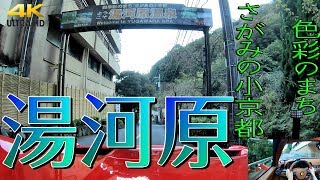 フェラーリ458スパイダー車載動画　神奈川県湯河原をまったりドライブ　パワークラフトマフラー