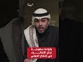 بقيادة سعودية.. نجاح التحالف في إخضاع الحوثي