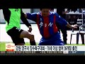 강원 양구서 장수축구대회…70세 이상 참여 39개팀 출전 연합뉴스tv yonhapnewstv