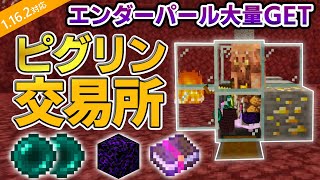 Ps4 Vita Ps3 Wiiu対応 マインクラフト 金 ダイヤ無限増殖 1 43対応 確認 Ps4 Vita Ps3 Wiiu対応 マインクラフト 金 ダイヤ無限増殖 1 43対応 確認