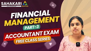 Financial Management Part 3 ||  Kerala Financial Corporation || Assistant || Kerala PSC Notification